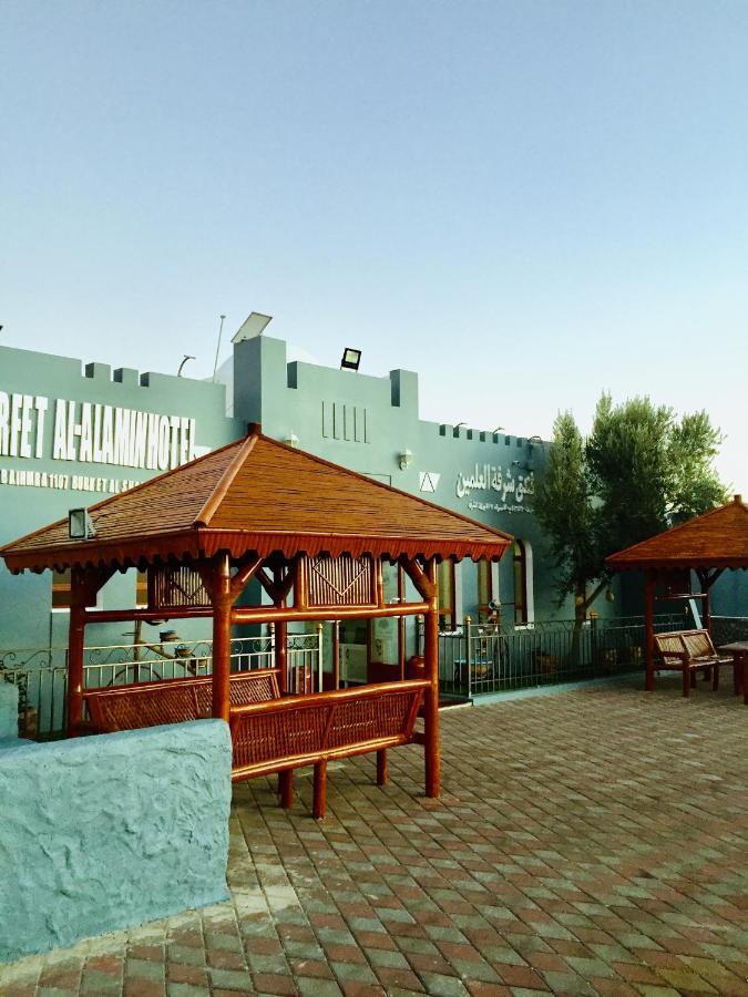 Shorfet Al Alamin Hotel Эль-Хамра Екстер'єр фото