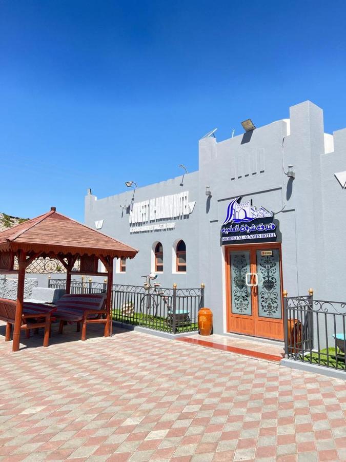 Shorfet Al Alamin Hotel Эль-Хамра Екстер'єр фото